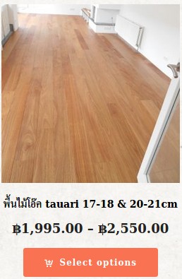 Preis für Tauari-Holzböden